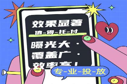 百度推广排名解析：某知名品牌成功上位的秘诀