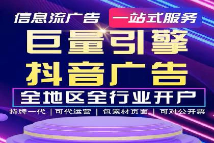 SEM开户全流程：案例分析及实操技巧